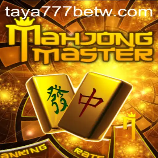 MahJongMaster: Unveiling the Art and Strategy of the Game