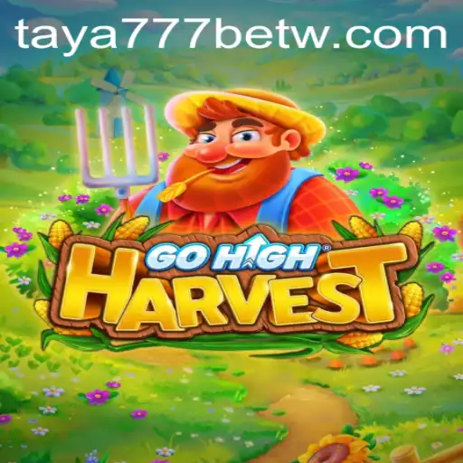 Exploring the Dynamic World of GoHighHarvest: A Comprehensive Guide